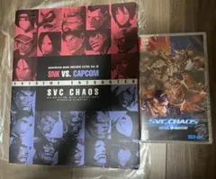 SNK VS CAPCOM SVC CHAOS 攻略本付き