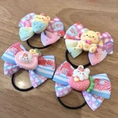4種パーツ　カラフルリボンヘアゴム