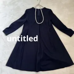 UNTITLED ワンピース　ウール100% サイズ2 ゆったりフレア