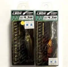 新品未開封　Megabass Super-Z Z3 LBO メガバス　スーパーZのサムネイル