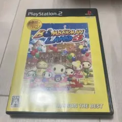 Best版 ボンバーマンランド3 s