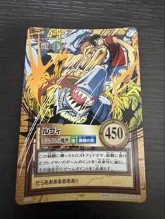 ワンピース カードダス ルフィ ゴムゴムの戦斧 C223 ハイパーバトル