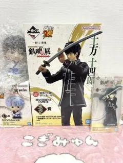 C*A様 【一番くじ】銀魂 生誕20周年記念 銀魂展 ～はたちのつどい～ ラスト