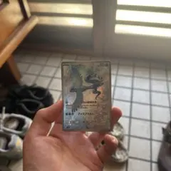 r*y様 フリーザー AR SV9 バトルパートナーズ 102/100