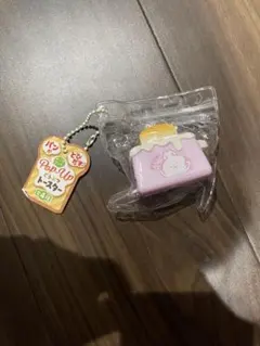 パンが飛び出す　パン焼き機ストラップ