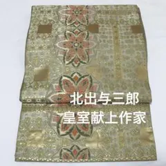 あっこちゃん様 リクエスト 2点 まとめ商品