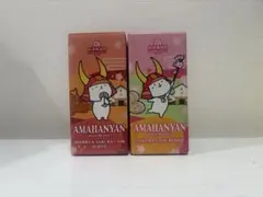 AMAHANYAN 桜カスクブレンド 200ml 2本セット - メルカリ