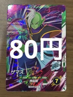 Item thumbnail for item e6636fba-03ff-480c-9d54-dbd642b49c7f