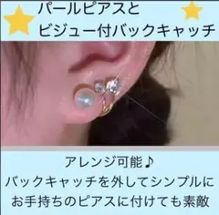 2026年最新】 ete (エテ) パール ピアス バブルの人気アイテム - メルカリ