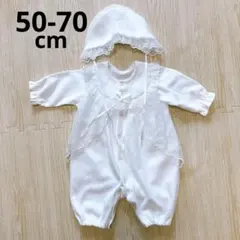 セレモニードレス　ベビードレス　日本製　新生児　お宮参り　退院着　50-70cm