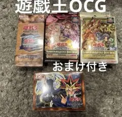 遊戯王 ファラオの審判 友情 結束 未開封 現品 美品 - メルカリ