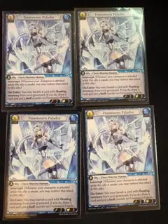 Grand Archive - Frostsworn Paladin 4枚