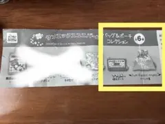 サンエックスユニバース バッグ＆ポーチ アフロ犬TwinRabbitAngels