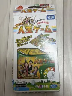 ポケット人生ゲーム