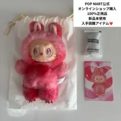 ラブブ エナジー love キャラクターグッズ