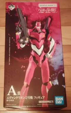 一番くじ エヴァンゲリオン〜使徒、侵食！〜