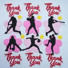 ②野球選手(黒)&桜&星&Thankyouの装飾セット♡野球部⋆卒業⋆卒部⋆卒団