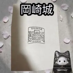 日本100名城スタンプ　181城まとめ売り 続日本100名城スタンプ】181.小倉城｜STACK