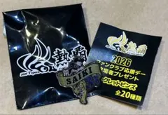 阪神タイガース 才木浩人選手 #35 ファンクラブ応援デーシークレット