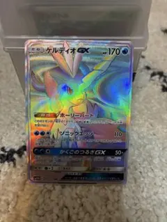 ケルディオGX HR SM10b スカイレジェンド 064/054のサムネイル