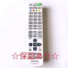 1728 AudioComm AVR300N-Sh シャープ用　テレビ　リモコンのサムネイル
