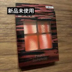 ケイト ビーチバカンス グリッターパレット EX-1のサムネイル