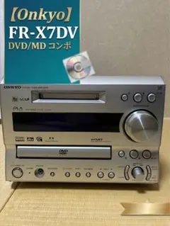 2026年最新】onkyo fr-x7の人気アイテム - メルカリ