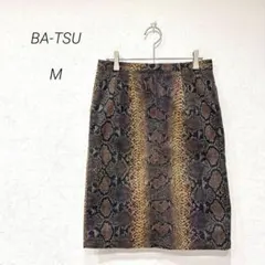 【希少】BA-TSU パイソン柄 スカート 90年代 当時物 レトロ 古着のサムネイル