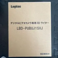 2026年最新】LBD-PUBUJ1SVJの人気アイテム - メルカリ
