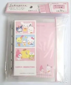 クラックス スキペタシールバインダー サンリオ シール帳