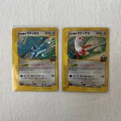 水の都のラティアス ラティオス #011 #012 PSA1 連番 | Mercari