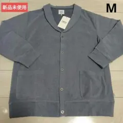 [新品]TAKEO KIKUCHIストレッチ性 ショールカラー ジャケット M