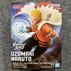 2025年最新】NARUTO-ナルト- 疾風伝 VIBRATION STARS-UZUMAKI NARUTO