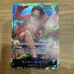 ワンピースカードゲーム ルフィ　リーダー　L セブンイレブン　限定　プロモ