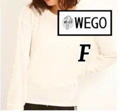 WEGO ウィゴー ワッフル長袖Tシャツカットソー　アイボリー　Fサイズ