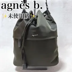 ショルダーバッグ 斜めがけ