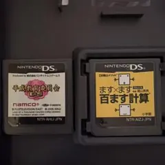 ソフト　3DS ニンテンドー平成教育委員会DS ますます算数 勉強