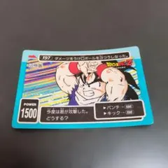 人気】ドラゴンボールZ 孫悟空 No295 キラカード アマダ - メルカリ