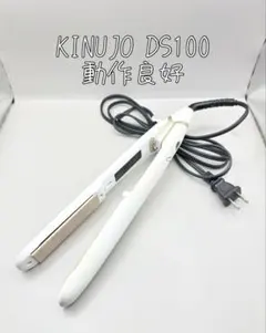 絹女 KINUJO ヘアドライヤー 正規品 303 - メルカリ