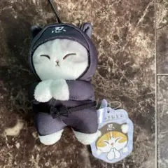 mofusand モフサンド 忍者にゃん マスコット ぬいぐるみ