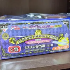 ジョジョ　一番くじ　Ｃ賞　ミスタの弁当箱