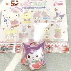 2025年最新】クロミ キーホルダー いちごの人気アイテム - メルカリ