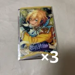 緋夢旗型クリアカード 英智