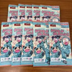 忍たま乱太郎 クリアカードコレクション2