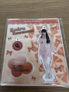 CUTIE STREET 川本笑瑠 アクリルスタンド しゃぼん玉衣装 衣装展