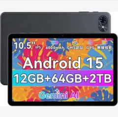 タブレット❣️Android 15 10インチ Wi-Fi 薄型軽量 GMS認証