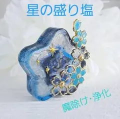 アクアマリンのうさぎオルゴナイト｜花うさぎブルー｜お守りのように
