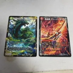 デュエルマスターズ エウルブッカ、グリージーホーン