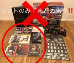 PS3 ソフトセットまとめ売り‼️