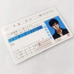 頭文字D　レプリカ免許証　高橋涼介　m9 頭文字D レプリカ免許証 高橋涼介 m9 2025年最新】頭文字D 免許